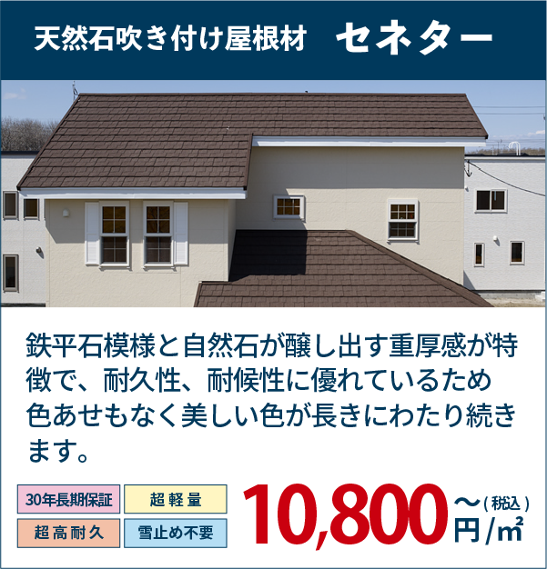 外壁屋根リフォームを成功させる秘訣とは 公式 パワーハウス 福岡でリフォームするなら