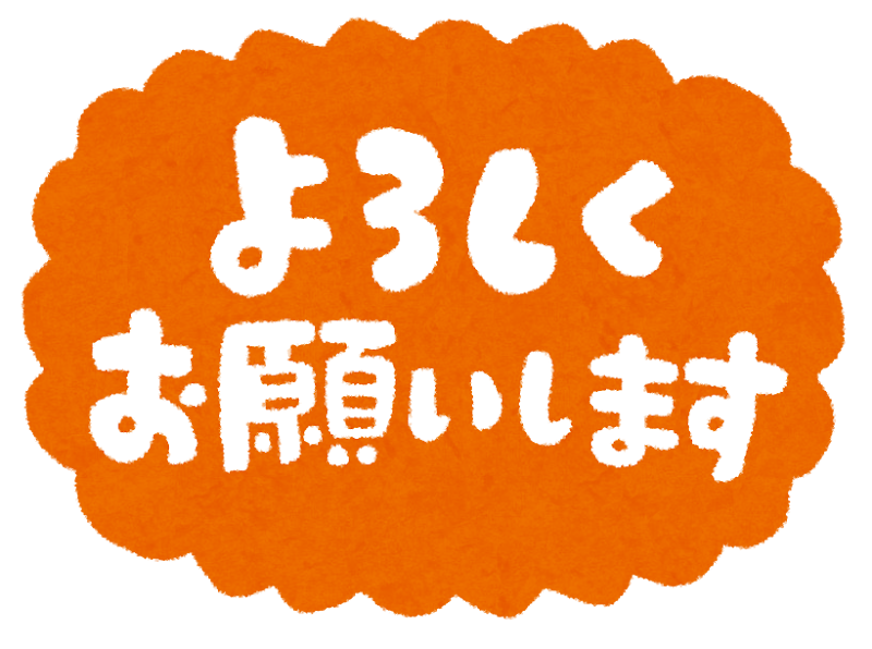 趣味は子どものサッカーの試合観戦